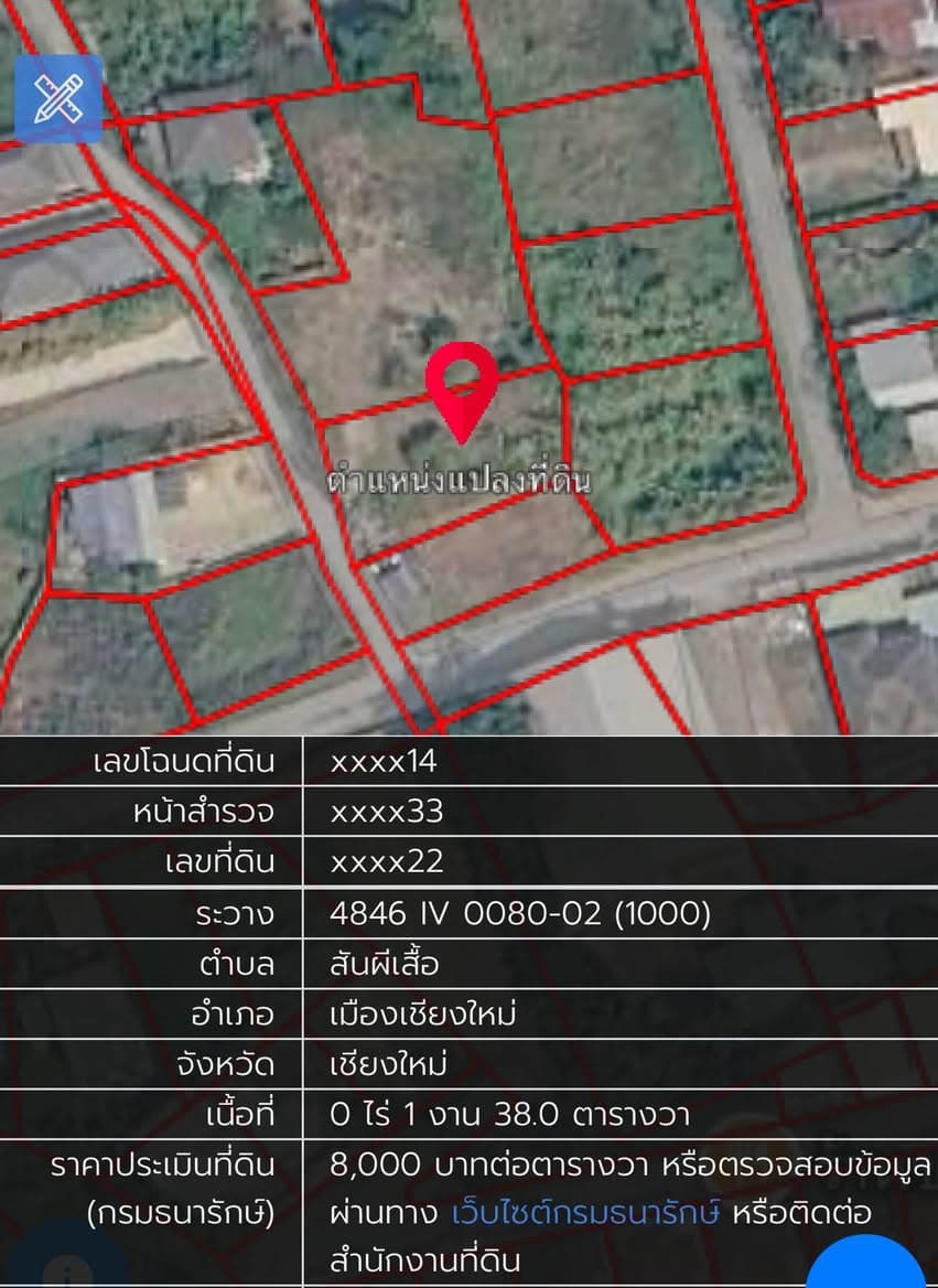 ขายที่ดินแปลงสวย ทำเลดีย่านสันผีเสื้อ ขนาด 772.1 ตรวา ( 1 ไร่ 3 งาน 72.1 ตรว) 5