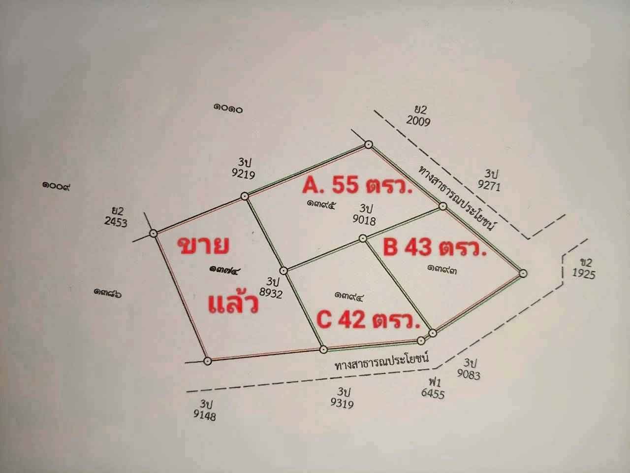 ขายที่ดินเปล่า ทำเลทอง หางดง เชียงใหม่ ใกล้วงแหวนรอบ 3