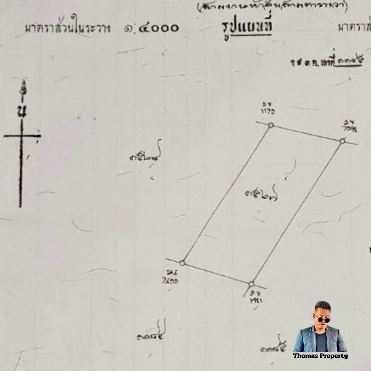 ที่ดินใกล้ ม.แม่โจ้ 1.5 กม. 3
