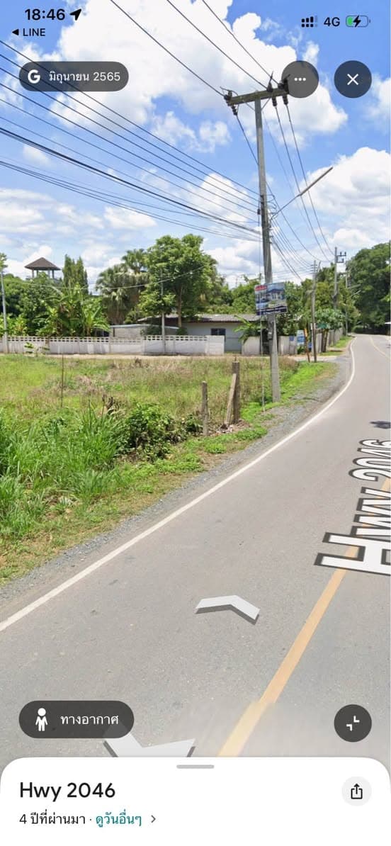 ขายต่ำกว่าราคาประเมิน 2.2ล้าน