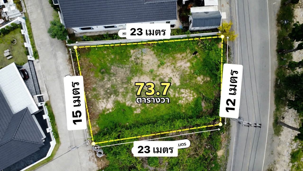 ขายที่ดินเปล่าขนาดพื้นที่ 73.7 ตรว่า 4