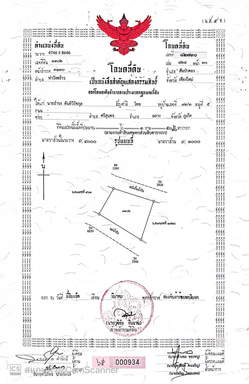 สตูดิโอ 0 ห้องน้ำ - บ้าน