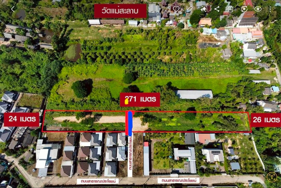 ขายที่ดินสวย ใกล้เมือง ทำเลน่าอยู่ ราคาคุ้มค่า 5