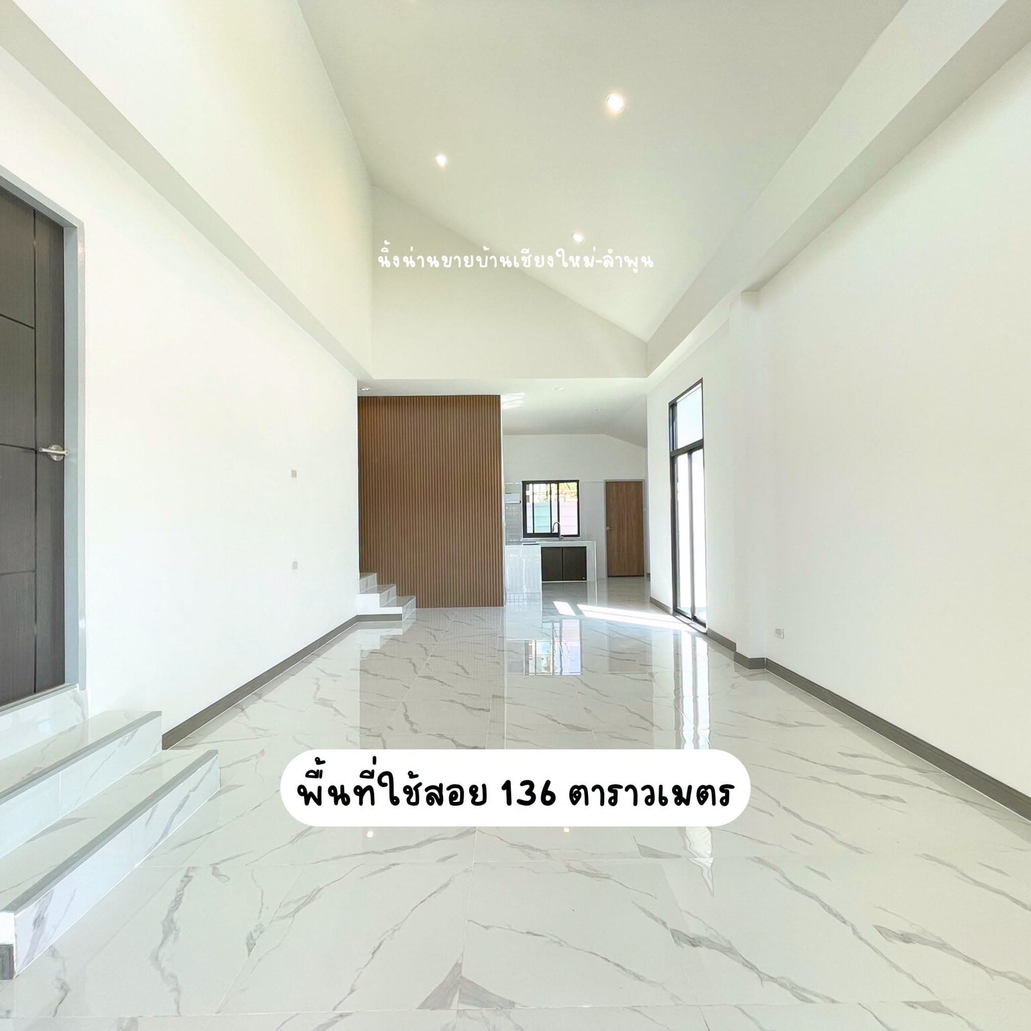 บ้านดี ทำเลแม่โจ้ พร้อมอยู่ พร้อมกู้ เริ่มต้นเพียง 2.19 ล้านบาท 3