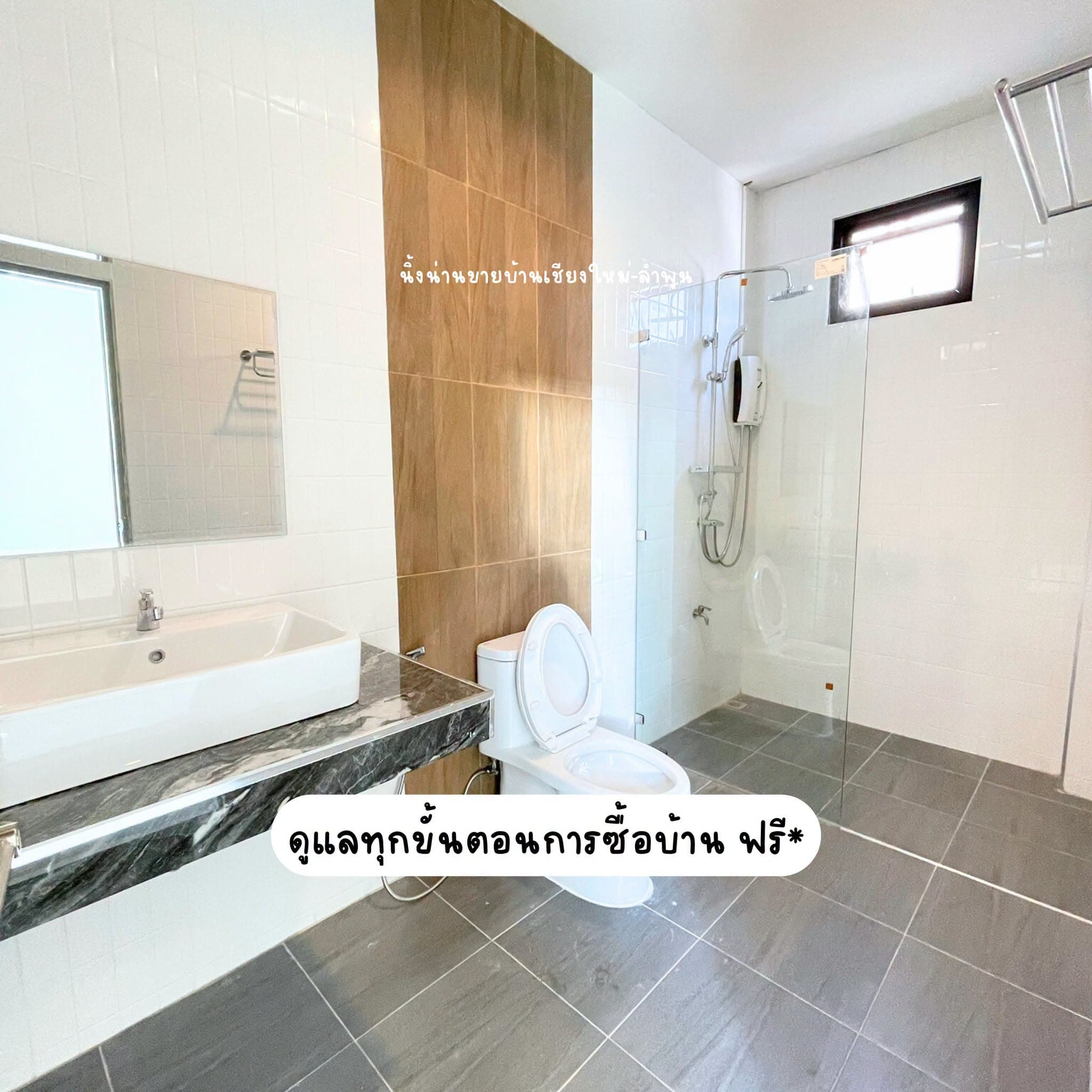 บ้านดี ทำเลแม่โจ้ พร้อมอยู่ พร้อมกู้ เริ่มต้นเพียง 2.19 ล้านบาท 4
